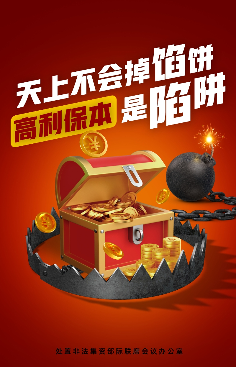 开罗游戏无限破解，是馅饼还是陷阱？玩家需谨慎