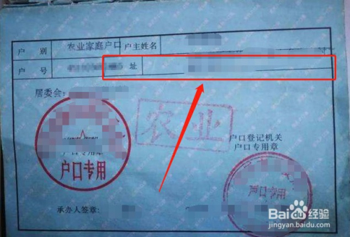 驾照转回户口所在地_户口驾照所在转回地方怎么办_户口驾照所在转回地怎么办理