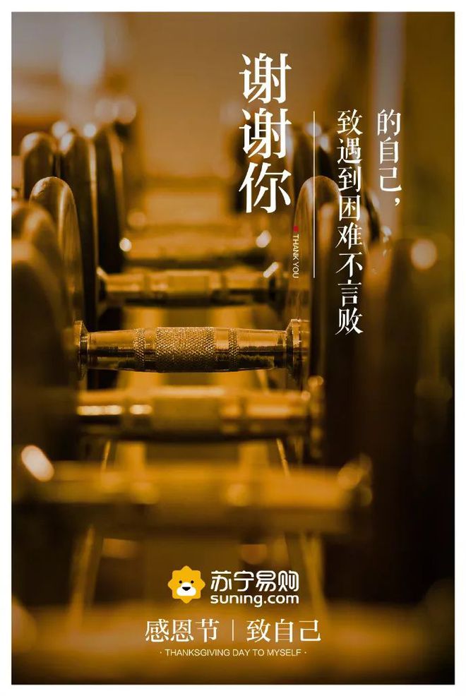 关于青春不败-回忆青春时光：不败神话与无所畏惧的追求