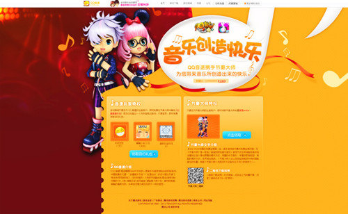 qq音速聚豆商城-QQ 音速聚豆商城：让你心跳加速的购物狂欢，用音速豆兑换快乐
