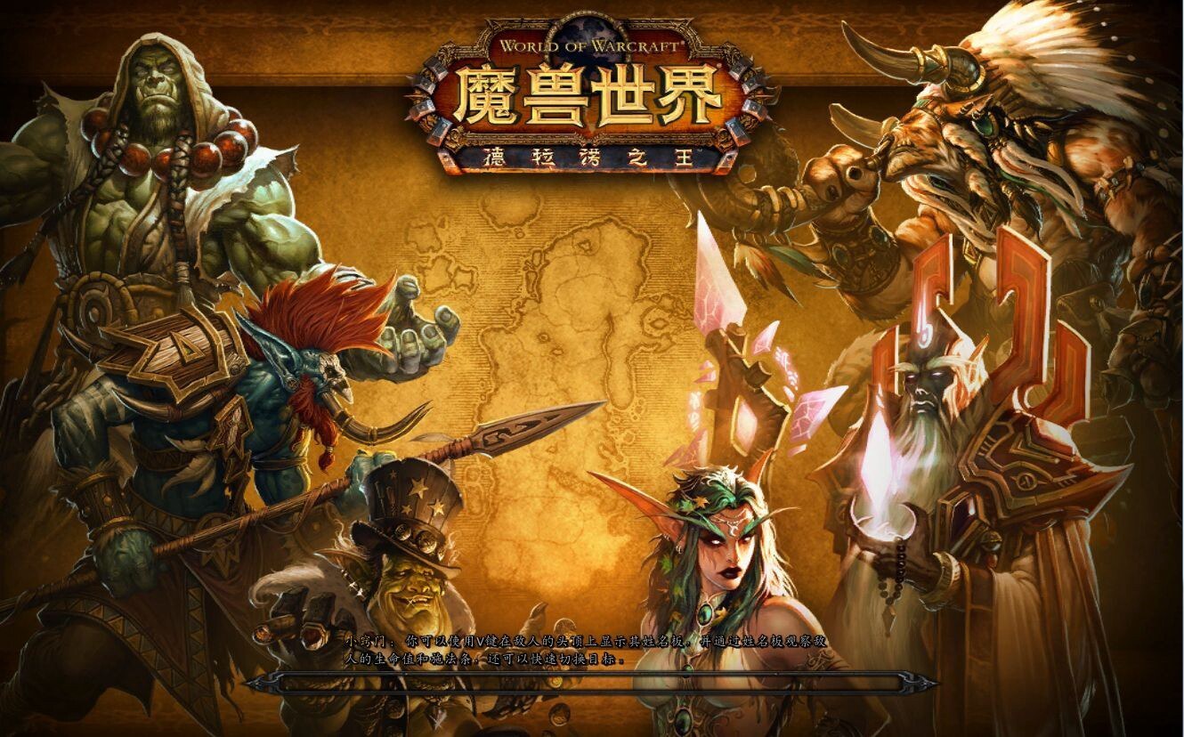 德拉诺猎人稀有宝宝-德拉诺狩猎之旅：追寻稀有宝宝的刺激与挑战