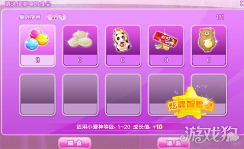qq炫舞小爱神摘果子-QQ 炫舞小爱神的果园冒险：摘果子的有趣经历