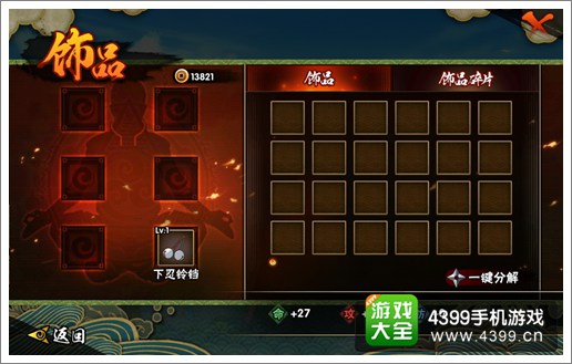 4399火影忍者小游戏-回忆童年经典小游戏 4399 火影忍者，点燃你的忍者梦