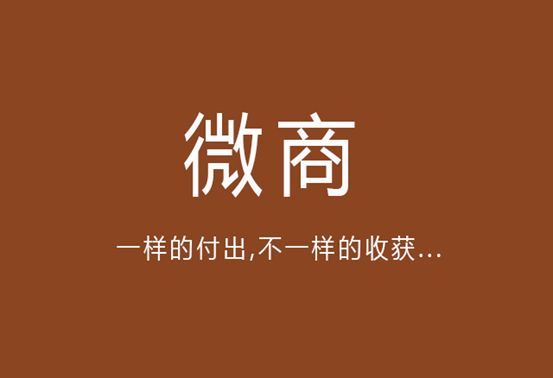 微商公众平台引流小妙招，让你的粉丝蹭蹭涨
