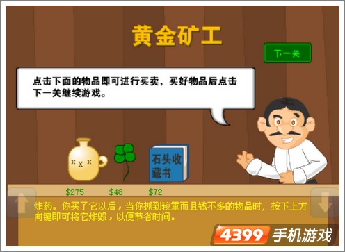 fc挖金子2 下载-FC 挖金子 2：80、90 后的童年宝藏，现在网上就能下载