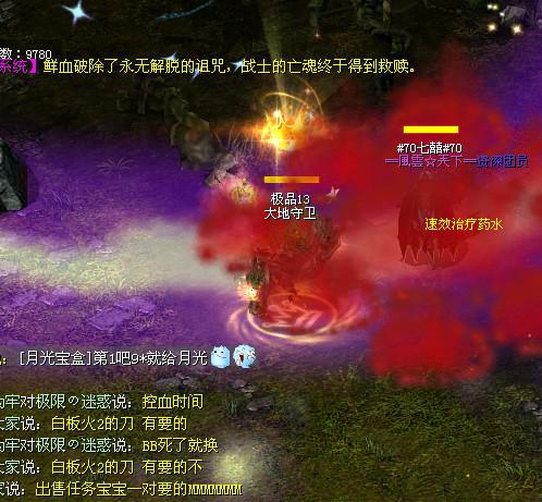 魔域战斗力加5怎么合_魔域官网第一站力_魔域战斗力组成