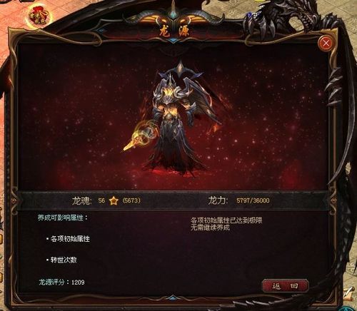 魔域战斗力加5怎么合_魔域战斗力组成_魔域官网第一站力