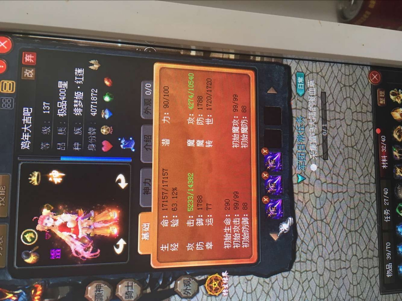 魔域战斗力加5怎么合_魔域战斗力组成_魔域官网第一站力