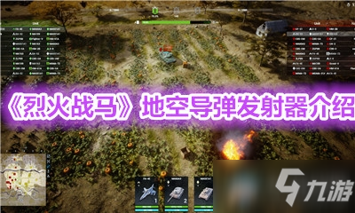 口袋巴士现代战争5:眩晕风暴_口袋巴士现代战争5:眩晕风暴_口袋巴士现代战争5:眩晕风暴