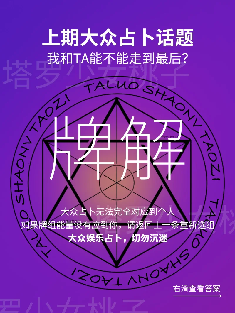 占卜吉凶的简单方法_占卜吉凶怎么读_不吉的占卜