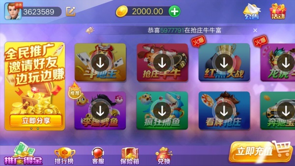 扎金花游戏大厅下载开启，体验刺激心跳的策略与运气较量