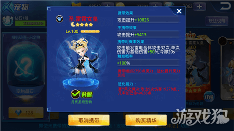 天天炫斗洛漓刀魂女皇：战斗化身，力量象征，热血传奇