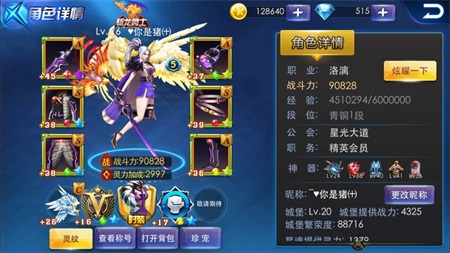 天天炫斗洛漓刀魂女皇_天天炫斗洛漓刀魂女皇_炫斗洛漓哪个觉醒刷图快