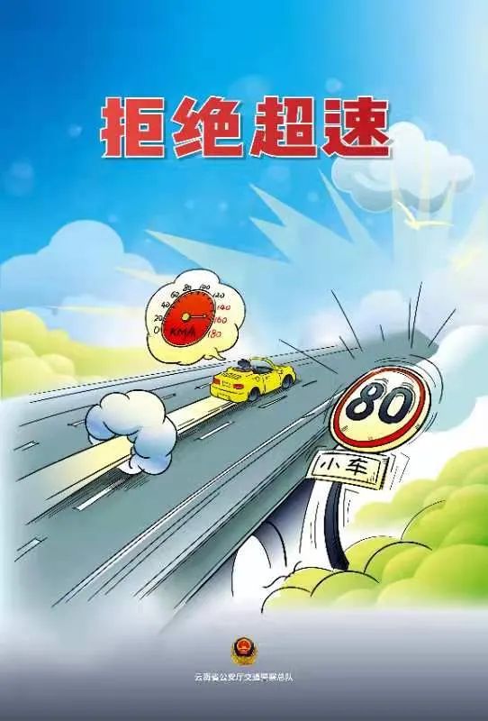 赛车街头超速性能高还是低_超速:高性能街头赛车吧_超级街头赛车
