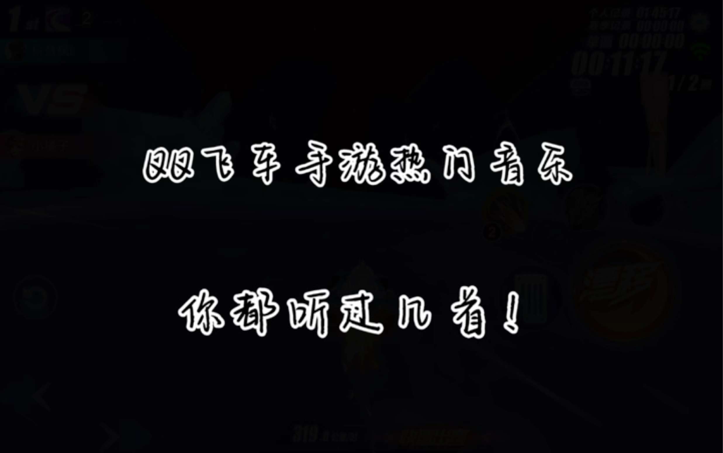 qq飞车赤城红叶bug-QQ 飞车玩家吐槽赤城红叶赛道 bug：跳跃点跳不过，视角还会突然卡住