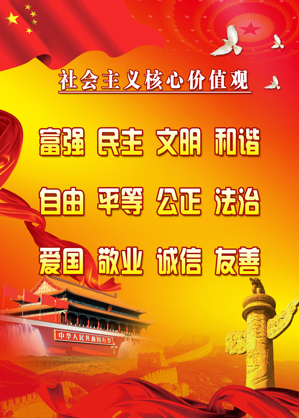 民族问题指什么_汉之云民族问题_民族问题百科