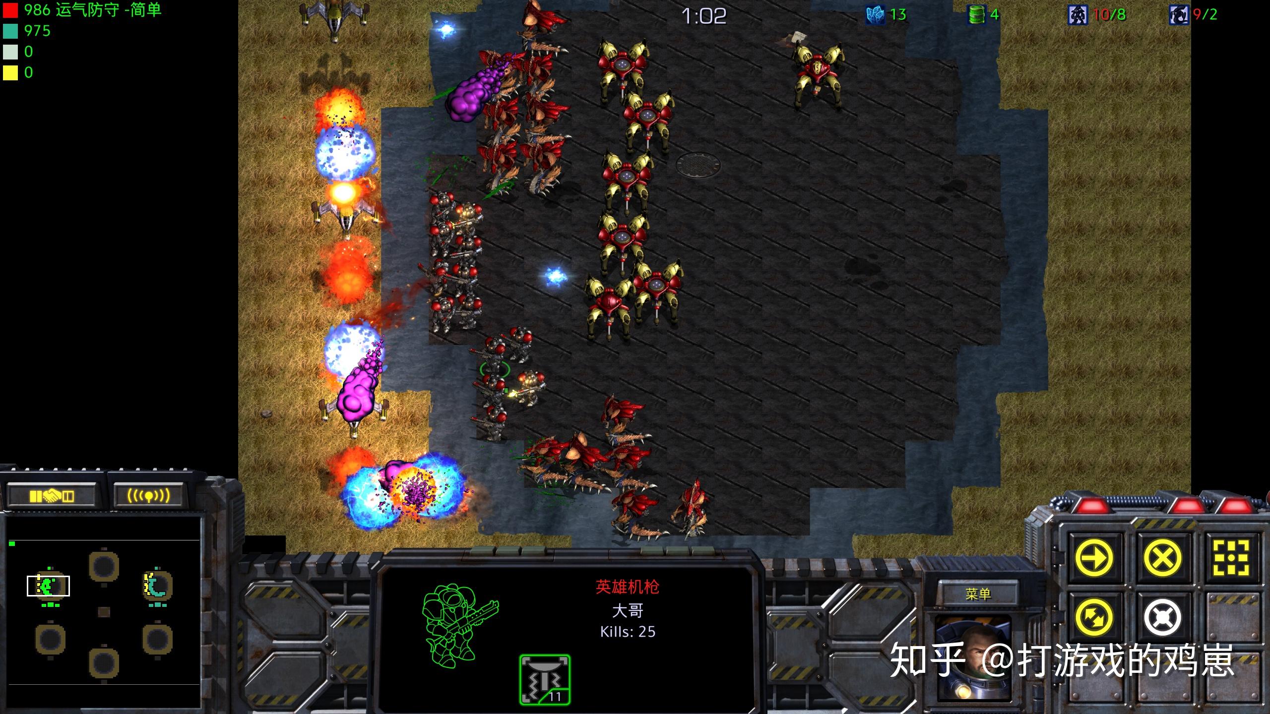 星际争霸1.08b完美版-星际争霸 1.08b 完美版：那些年我们一起追过的游戏传奇