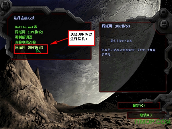 星际争霸1.08b完整版_美剧星际争霸_星际争霸1.08b完美版