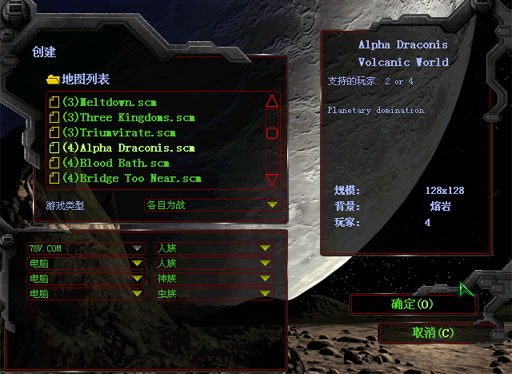 星际争霸1.08b完整版_美剧星际争霸_星际争霸1.08b完美版