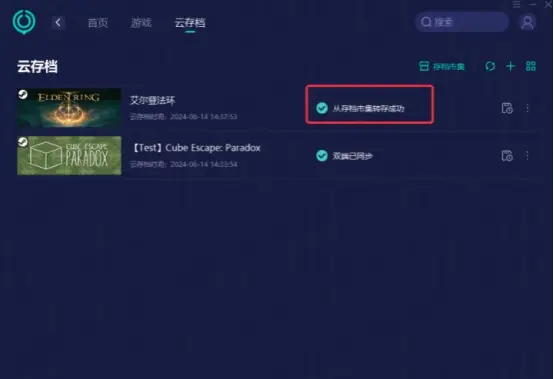 存档位置英文_gta5存档位置win10_存档位置localini