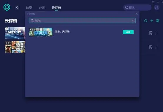 存档位置localini_gta5存档位置win10_存档位置英文
