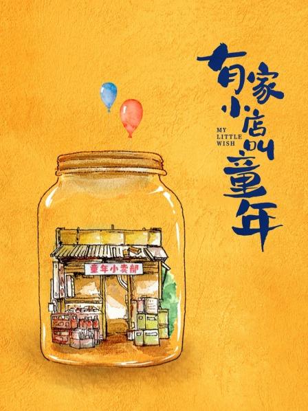 苏州的小炎优酷_苏州的小炎优酷_苏州的小炎优酷
