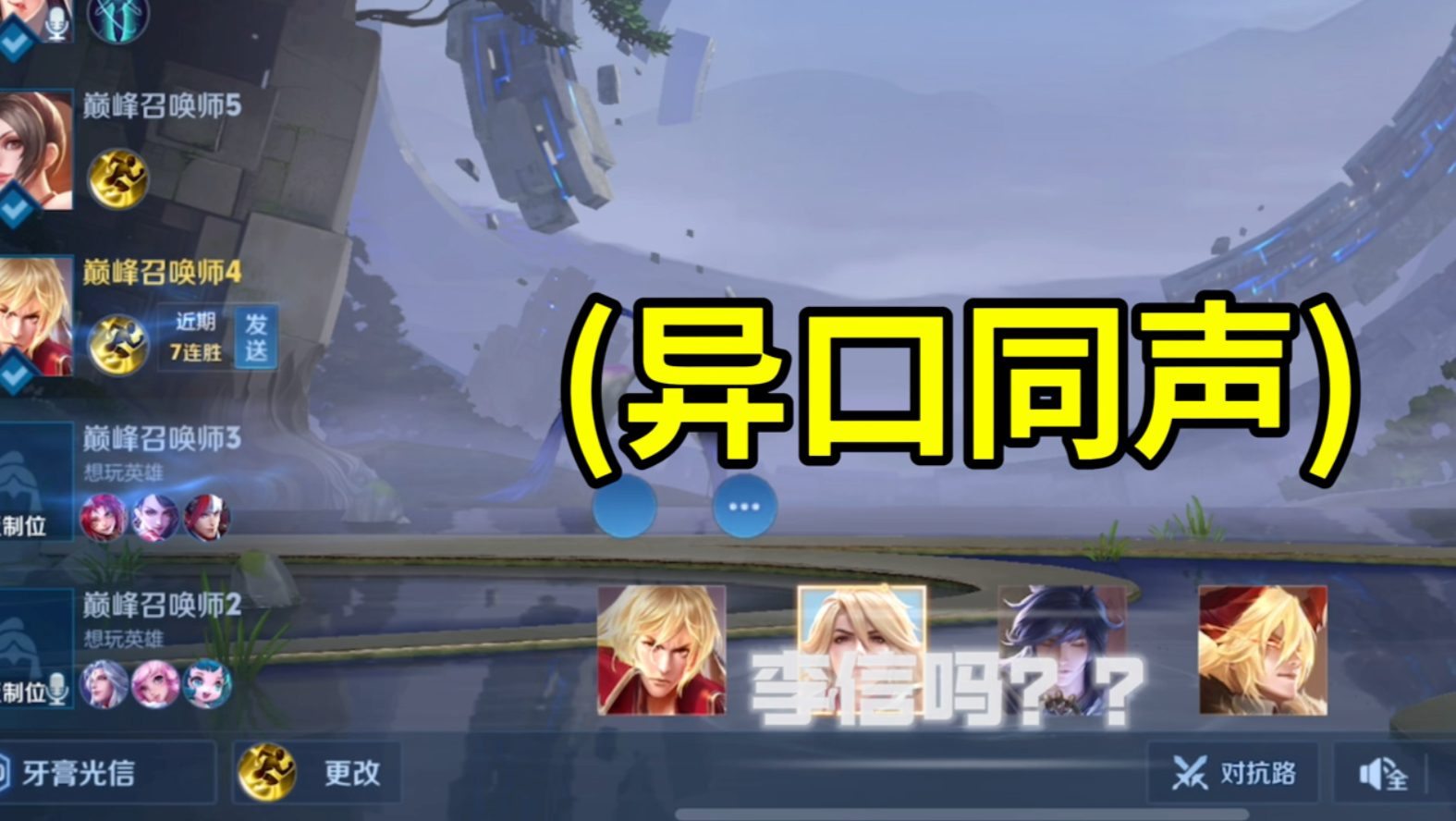 ios王者荣耀电脑版按键-王者荣耀电脑版 iOS 版怎么玩？按键设置技巧大揭秘
