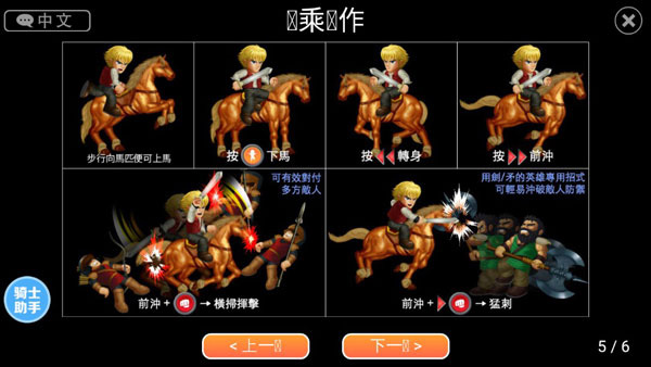 英雄作战x破解版英雄全部破解_英雄大作战x破解版ios_破解版英雄大作战全英雄下载