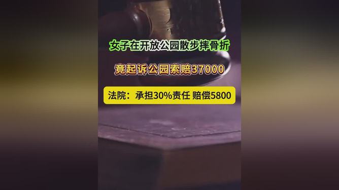 大炮炸小人-公园散步遭莫名推搡辱骂，究竟谁之过？