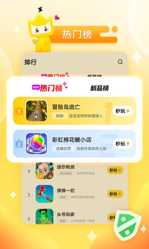 艳鬼麻将依依怎么攻略_艳鬼麻将依依怎么攻略_艳鬼麻将依依怎么攻略