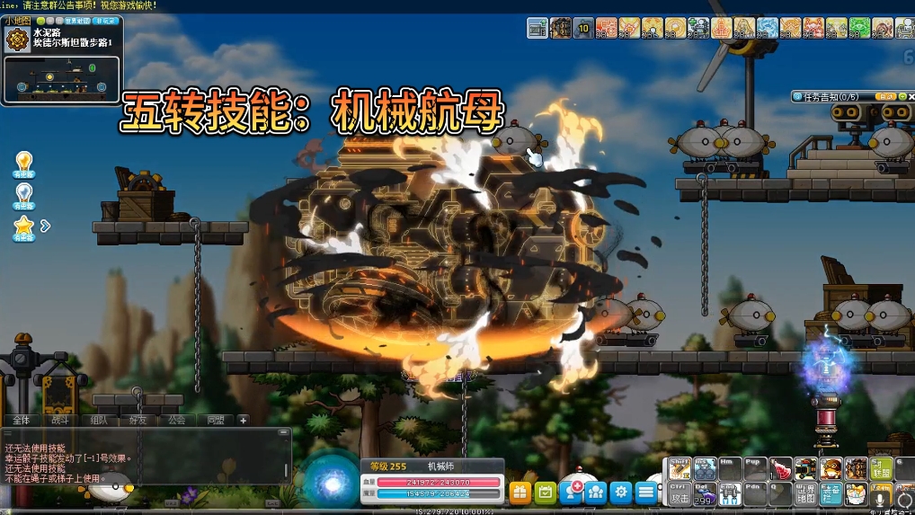 冒险岛职业代码079_冒险岛职业排行_冒险岛 全职业link2024