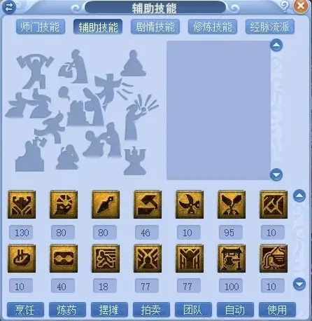梦幻西游牧场养育技能熟练度_梦幻西游牧场养育技能怎么提升_梦幻西游牧场养育技能5