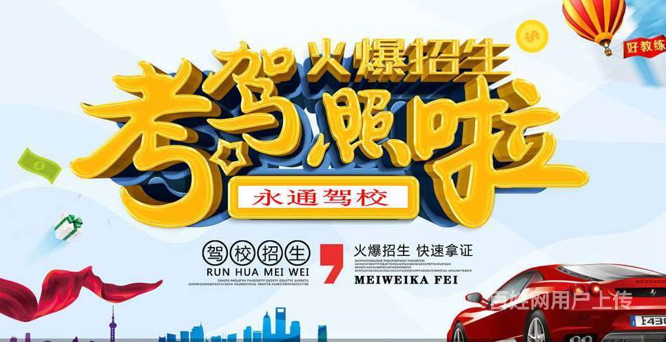 佛山货车司机招聘求职_佛山招司机b2货车_佛山货车司机招聘信息