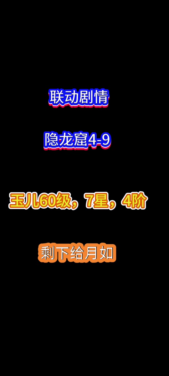 仙剑奇侠传5 柔情版 激活码-仙剑奇侠传 5 柔情版激活码：唤醒心中的江湖柔情