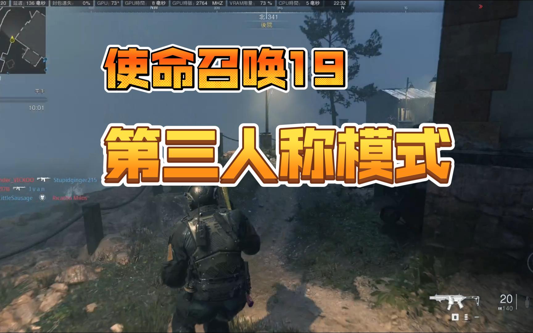 使命召唤几好玩-使命召唤：热血沸腾的游戏狂潮，逼真画面与刺激玩法的完美结合