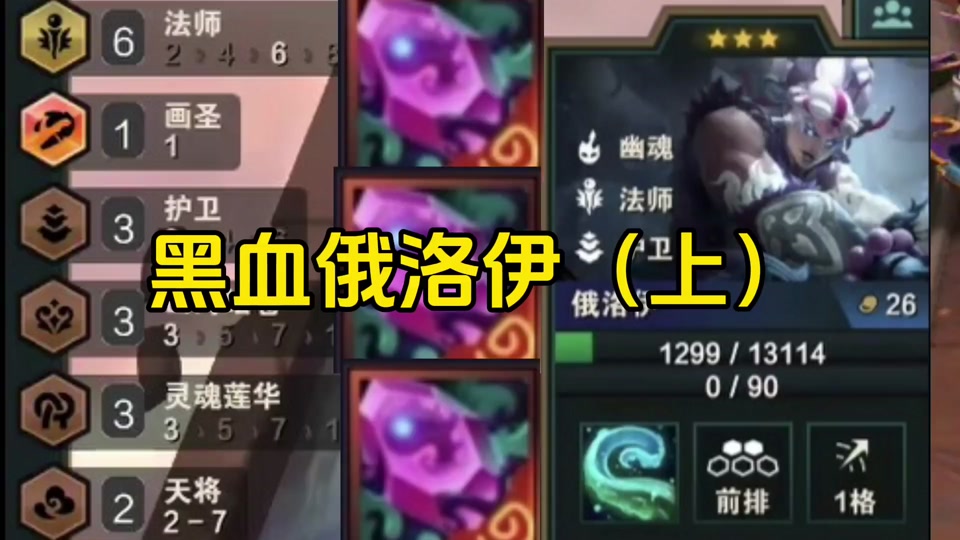 天使之翼作弊码：游戏中的禁忌之翼，你敢用吗？