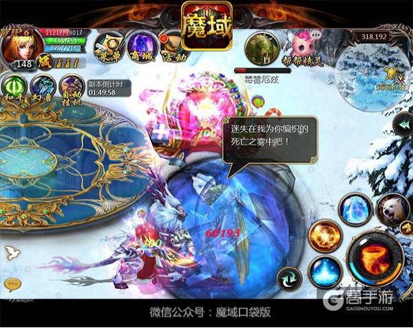 魔域口袋版打年在哪-魔域口袋版打年攻略：人多力量大，组队打怪抢 BOSS，惊喜不断