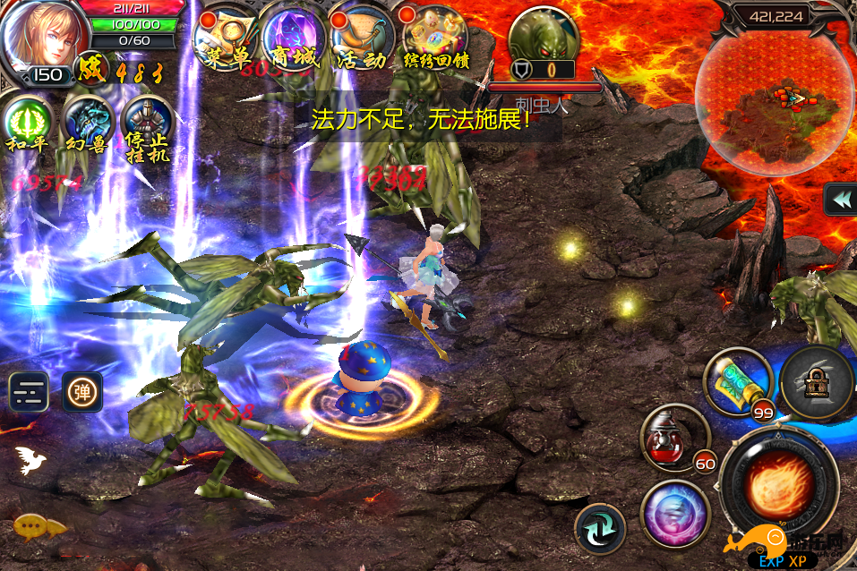 魔域口袋版打年在哪_口袋魔域打年在哪里_口袋版魔域有boss吗