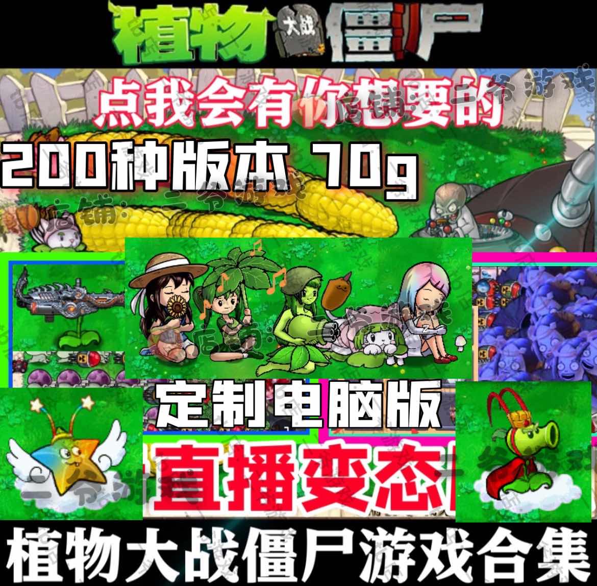 cm4中文补丁_中文补丁包_中文补丁怎么弄