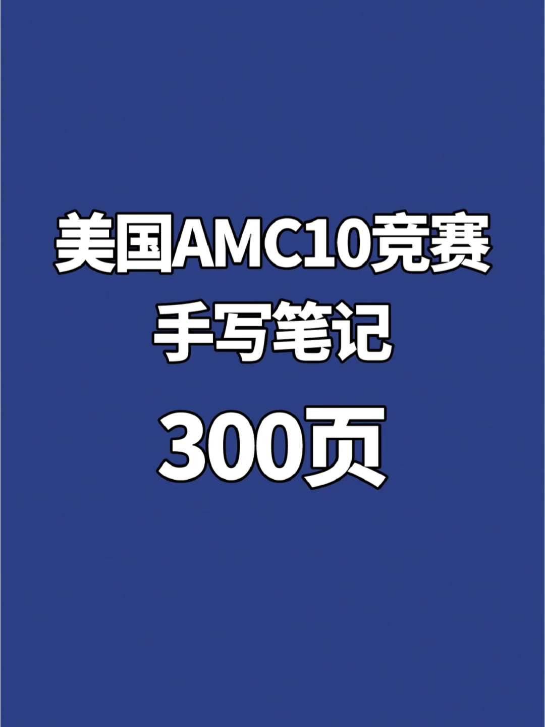 计算器24点游戏 怎么玩-挑战 24 点游戏，让数学不再枯燥，你能算出 4、4、10、1 吗？