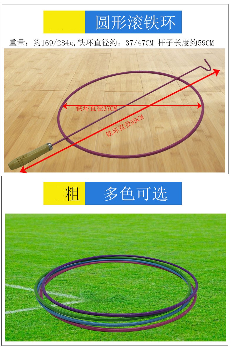 滚铁环技巧_滚铁环技巧视频教程_怎样滚铁环的玩法视频
