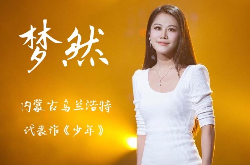 詹雯婷歌手_詹雯婷新歌_詹雯婷唱法