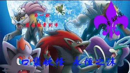 口袋妖怪叶绿怎么过黄金市_口袋妖怪绿叶黄金徽章_口袋妖怪叶绿绿色徽章