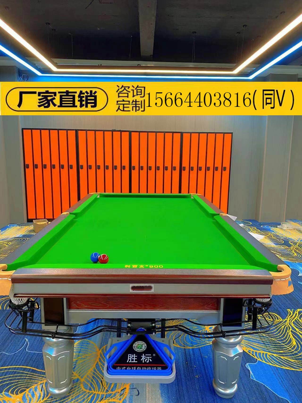 黑八台球桌多少钱一张-黑八台球桌价格大揭秘：从入门到专业，你想知道的都在这里