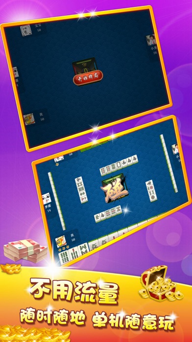 麻雀幻想曲所有通关cg_麻雀幻想曲3下载_麻雀幻想曲3中文版下载