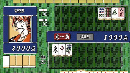 麻雀幻想曲所有通关cg_麻雀幻想曲3下载_麻雀幻想曲3中文版下载