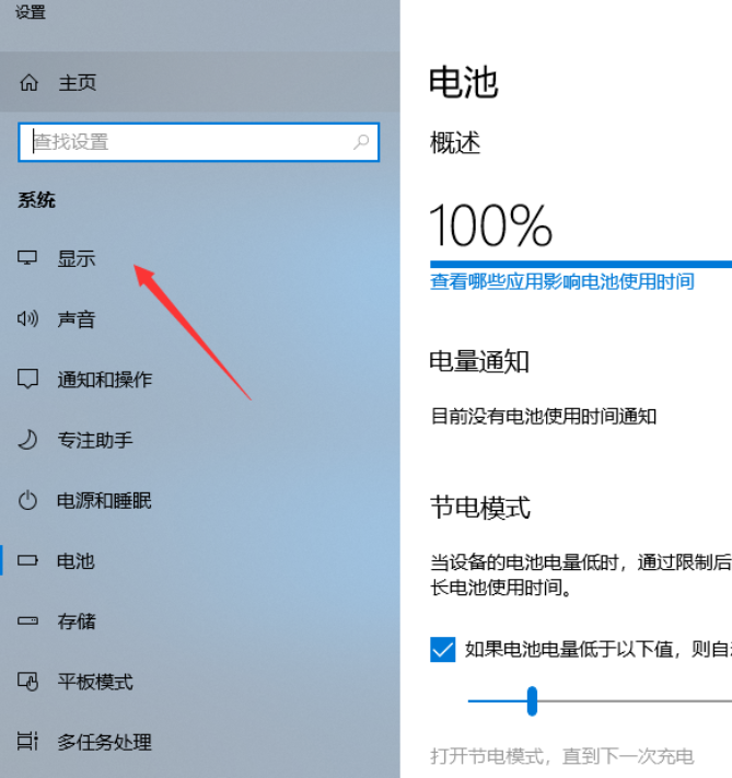 网吧怎么调电脑亮度-网吧屏幕太暗怎么办？教你几招轻松搞定亮度问题