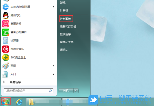 网吧电脑调低亮度_网吧怎么调电脑亮度_网吧电脑怎么把亮度调低
