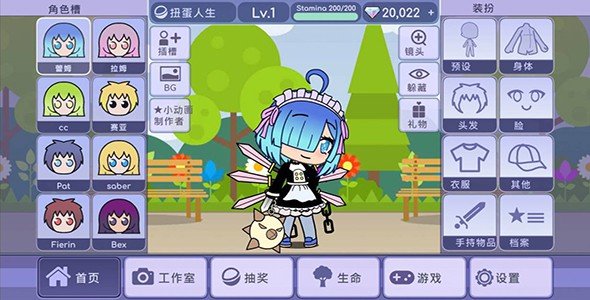 美少女万华镜镜子_美少女万华镜4女装_美少女万华镜apk直装版