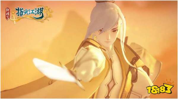 范伟打天下手机版：延续童年武侠梦，多人联机热血闯荡江湖